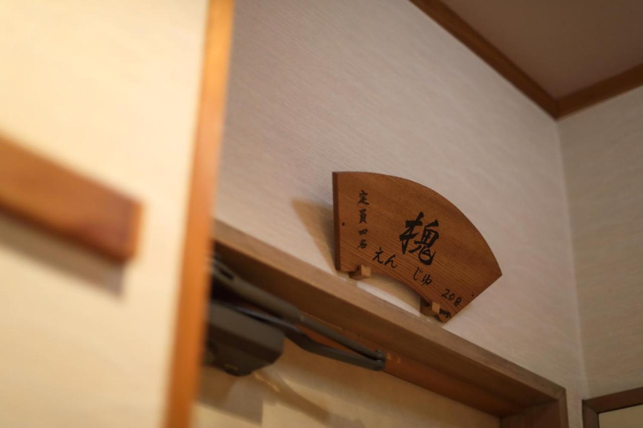 Tsukasaya Ryokan Tsuruoka Ngoại thất bức ảnh