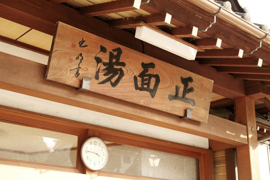 Tsukasaya Ryokan Tsuruoka Ngoại thất bức ảnh